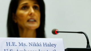 Οι ΗΠΑ θα επανεξετάσουν τη συμμετοχή τους στο Συμβούλιο Ανθρωπίνων Δικαιωμάτων του ΟΗΕ