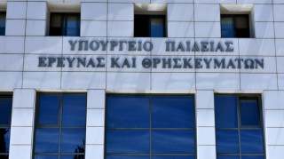 ΑΣΕΠ: Ανακοινώθηκε ο διορισμός 227 εκπαιδευτικών