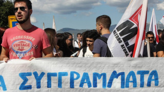 Υπουργείο Παιδείας: Τα συγγράμματα θα διανεμηθούν κανονικά και δωρεάν στους φοιτητές