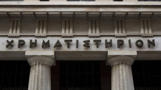 Χ.Α: Σε υποτονικό κλίμα οι συναλλαγές της σημερινής συνεδρίασης