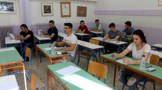 Πανελλαδικές - Πανελλήνιες Εξετάσεις 2018: Ποιες οι αλλαγές για τους φετινούς υποψήφιους