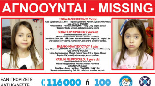 Φωτιά Αττική: Amber Alert για τα δίδυμα κορίτσια
