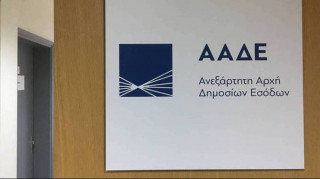 Εντείνει η ΑΑΔΕ τους φορολογικούς και τελωνειακούς ελέγχους