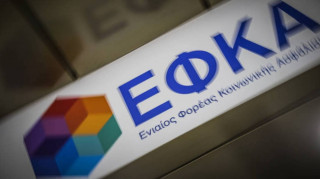 ΕΦΚΑ: Τελειώνει η προθεσμία για την καταβολή των εισφορών Ιουνίου