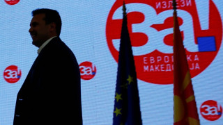 Δημοψήφισμα Σκόπια: Οι επόμενες κινήσεις Ζάεφ