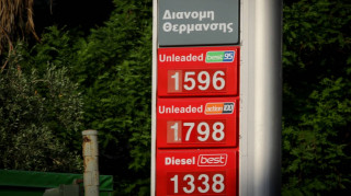 Επίδομα θέρμανσης: Ποιοι οι δικαιούχοι, τα κριτήρια και πόσα χρήματα θα δοθούν