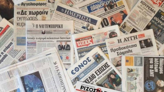 Τα πρωτοσέλιδα των εφημερίδων (03 Μαρτίου)
