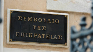 Αναδρομικά: Νέα πολιτικά δεδομένα από την απόφαση του ΣτΕ