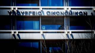 Απάντηση του ΥΠΟΙΚ στην Κομισιόν: Θα υπερβούμε το στόχο για το πλεόνασμα, έχετε ξαναπέσει έξω