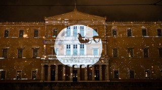 Ζήστε ξανά την εμπειρία του Χριστουγεννιάτικου 3D projection mapping από τον Δήμο Αθηναίων