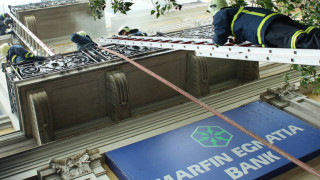 Υπόθεση Marfin: Γιατί η ΕΛ.ΑΣ. ανοίγει ξανά τον φάκελο