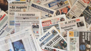 Τα πρωτοσέλιδα των εφημερίδων (7 Ιουλίου)