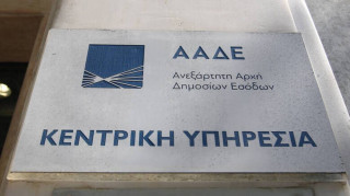 Με επανεκκαθάριση του φόρου εισοδήματος η μείωση της προκαταβολής φόρου - Ποιους αφορά