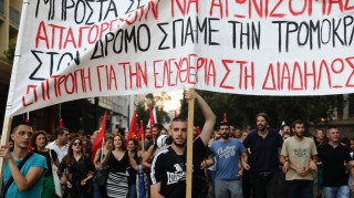 Μεγάλη συγκέντρωση και πορεία στην Αθήνα ενάντια στην απαγόρευση των διαδηλώσεων