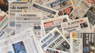 Τα πρωτοσέλιδα των εφημερίδων (8 Αυγούστου) 