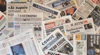 Τα πρωτοσέλιδα των εφημερίδων (9 Σεπτεμβρίου) 