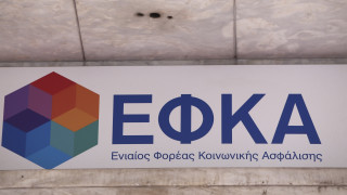 ΕΦΚΑ : Όροι και προϋποθέσεις για το πρόγραμμα των 100.000 θέσεων εργασίας