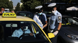 Πρωτοχρονιά: Τι ισχύει σήμερα για μετακινήσεις με ΙΧ και ταξί