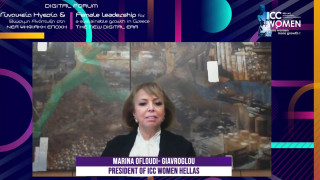 Συνέδριο ICC WOMEN HELLAS: Ο ρόλος της γυναίκας στη βιώσιμη ανάπτυξη και στην ευημερία