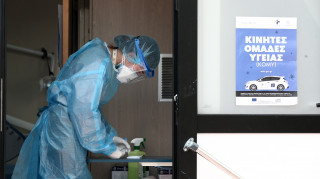 Κορωνοϊός: Λιγότερα από 300 τα νέα κρούσματα στην Αττική - Η γεωγραφική κατανομή