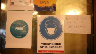 Πιστοποιητικό νόσησης: Τι ισχύει από τη Δευτέρα - Ολόκληρη η ΚΥΑ