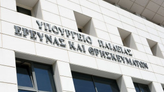 Υπουργείο Παιδείας: Μνημόνιο συνεργασίας για τη διδασκαλία του Ολοκαυτώματος και των γενοκτονιών