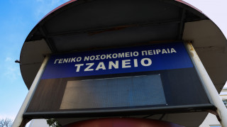 Τραγωδία σε παραλία στον Πειραιά: Νεκρή μια 76χρονη