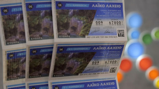 Λαϊκό Λαχείο: Αντίστροφη μέτρηση για τη μεγάλη κλήρωση των 2.550.000 ευρώ