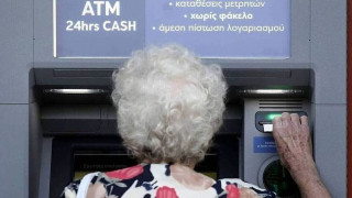 Πληρωμές e-ΕΦΚΑ και ΔΥΠΑ: Οι καταβολές συντάξεων και επιδομάτων μεχρι τις 14 Οκτωβρίου