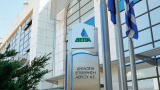 Η ΔΕΠΑ Εμπορίας στηρίζει επιχειρήσεις και καταναλωτές με επιδοτήσεις ύψους €150 εκατ.