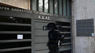 Ράμμος για Ντογιάκο: Κανένα κρατικό όργανο δεν μπορεί να ασκήσει εποπτεία στην ΑΔΑΕ