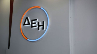 ΔΕΗ: Έκθεση Βιώσιμης Ανάπτυξης - Σεβασμός στο περιβάλλον και τις επόμενες γενιές
