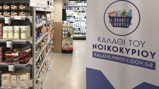 ΙΕΛΚΑ: 2 στους 3 καταναλωτές ψωνίζουν από το «καλάθι του νοικοκυριού»