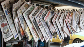 Τα πρωτοσέλιδα των εφημερίδων (4 Μαρτίου)