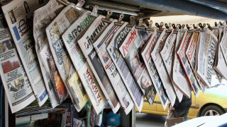 Τα πρωτοσέλιδα των εφημερίδων (4 Απριλίου)