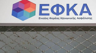 e-ΕΦΚΑ και ΔΥΠΑ: Ο «χάρτης» των πληρωμών μέχρι τις 23 Ιουλίου