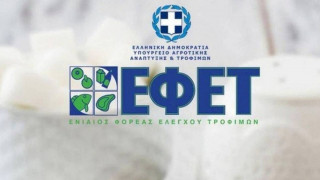 ΕΦΕΤ: Ανακαλεί από την αγορά μπισκότα με κανέλα - «Μην τα καταναλώσετε»