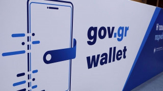 Έρχεται μέσα στο 2024 super app στο wallet - Η λειτουργία του