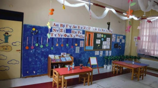 Ξεκίνησαν οι αιτήσεις για το πρόγραμμα Πρώιμης Παιδικής Παρέμβασης - Ποια η διαδικασία