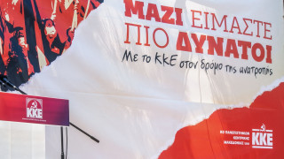 Ναζιστικά συνθήματα και σύμβολα σε Γυμνάσιο της Θεσσαλονίκης και τα γραφεία του ΚΚΕ
