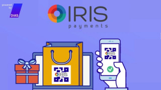 Προσοχή στις συναλλαγές IRIS: Όρια, φορολογικοί Κίνδυνοι & δώρα γάμου 2025