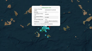 Νέος σεισμός 4,5 Ρίχτερ στην Αμοργό