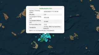 Νέοι σεισμοί στην Αμοργό - Από 3,2 μέχρι 3,9 Ρίχτερ