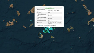 Νέος σεισμός 4,6 Ρίχτερ στην θαλάσσια περιοχή της Αμοργού