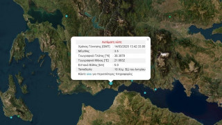 Σεισμός 3.5 Ρίχτερ στην Πάτρα