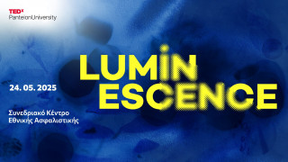 Ρίξε φως στο δικό σου σκοτάδι  - Το TEDxPanteionUniversity επιστρέφει για 9η χρονιά