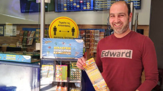 Τυχερός παίκτης του ΣΚΡΑΤΣ κέρδισε 100.000 ευρώ στο παιχνίδι «Δεύτερη Ευκαιρία»