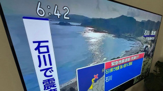 Περισσότεροι από 900 σεισμοί σε 10 ημέρες στην Ιαπωνία - «Δεν μπορούμε να κοιμηθούμε», λένε κάτοικοι