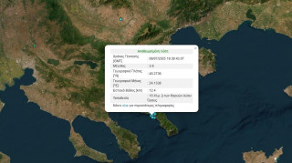 Σεισμική δόνηση μεγέθους 3,6 Ρίχτερ στο Άγιο Όρος