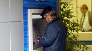 Πότε θα πληρωθούν οι συντάξεις Αυγούστου - Αναλυτικά οι ημερομηνίες ανά ταμείο